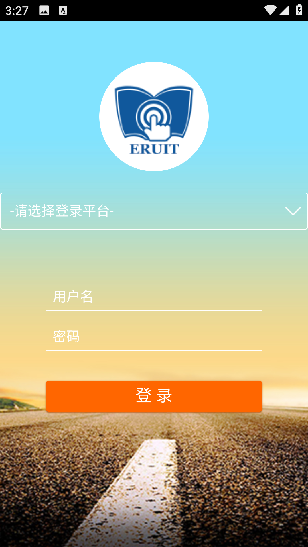 四川省教育资源公共服务平台截图2