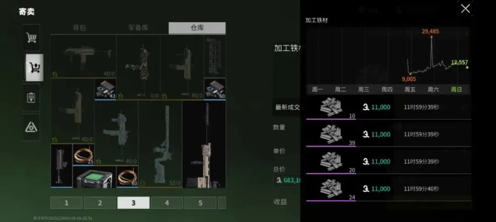萤火突击国际服最新版