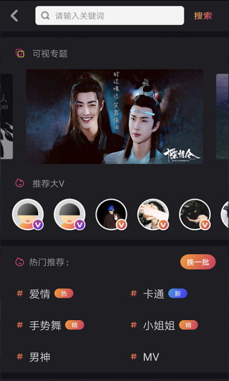 可视铃声截图2
