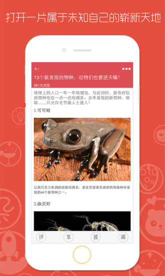 热辣酱截图2