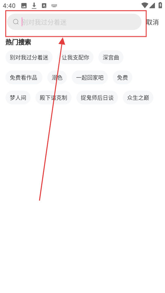 易次元正版