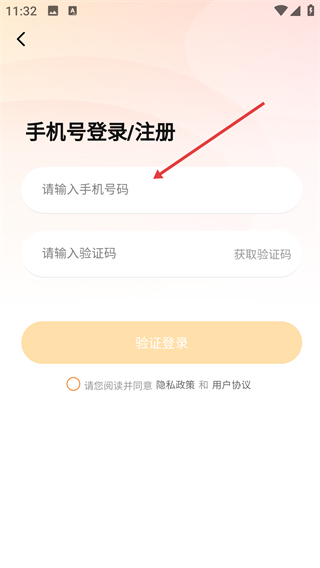 苏金尚