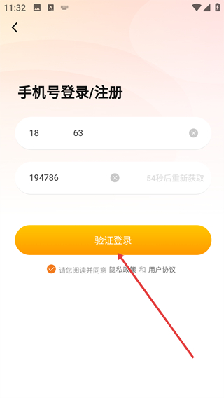 苏金尚