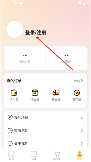 苏金尚