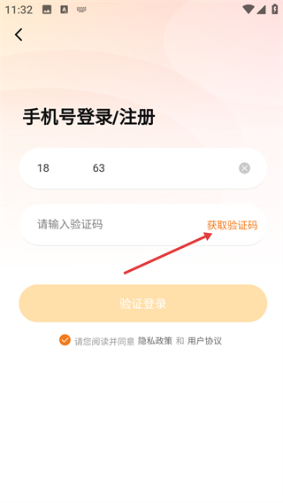 苏金尚