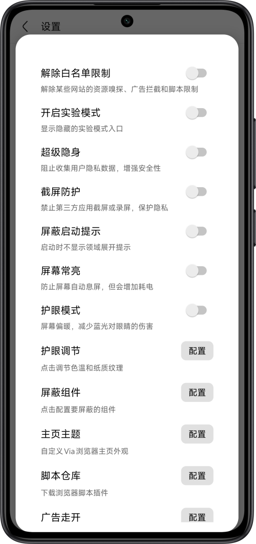 bettervia截图0