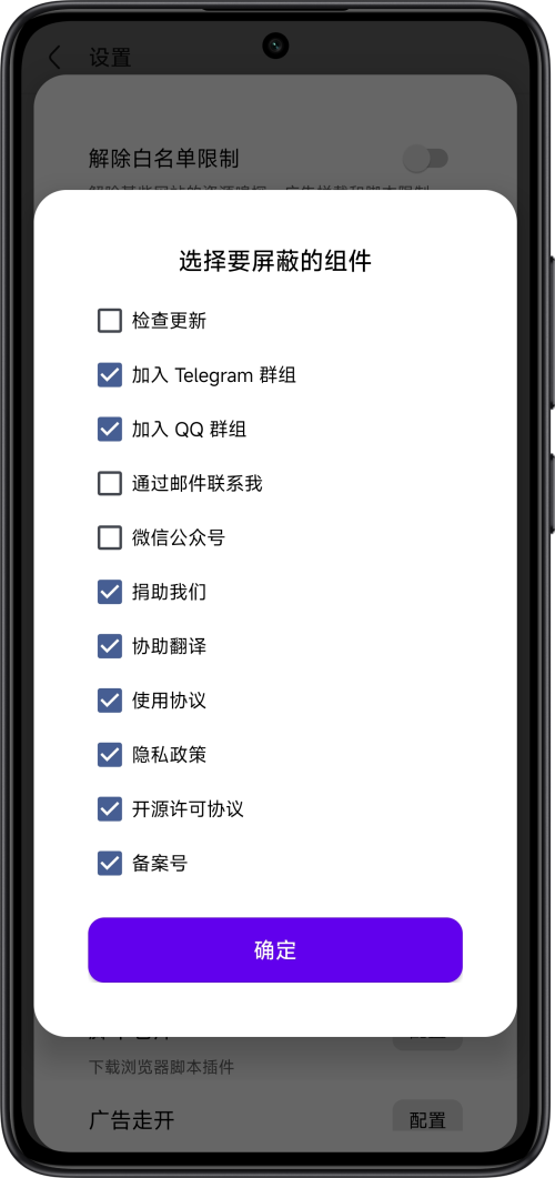 bettervia截图2