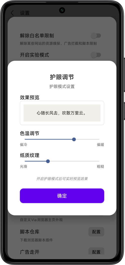 bettervia截图3