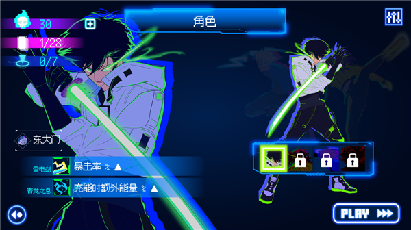 首尔驱魔人1111