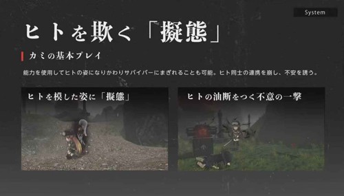神流岛轮回的巫女截图3