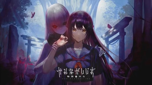 神流岛轮回的巫女截图1
