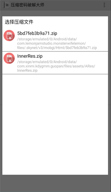 Fastreader截图1