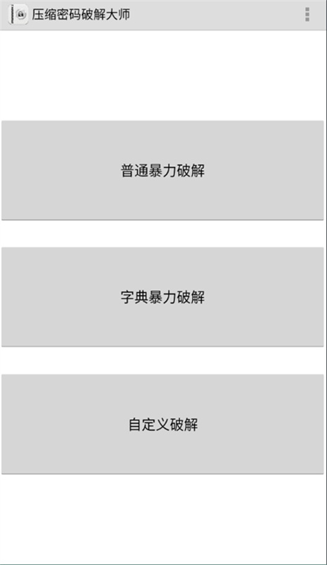 Fastreader截图2