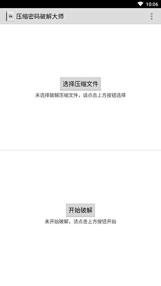Fastreader