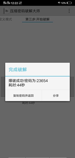 Fastreader