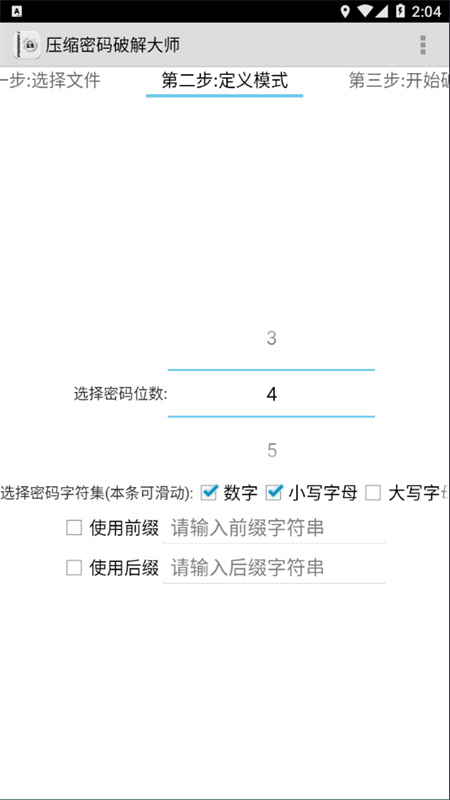 Fastreader