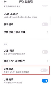 安装狮正版