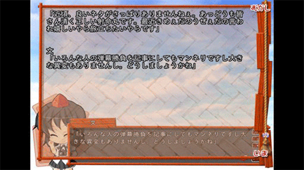 krkr街机模拟器截图2