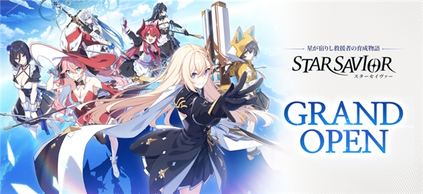 Star Savior截图2