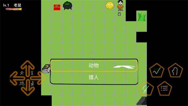 动物大逃杀手机版