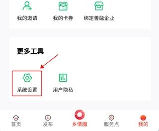 裕农通安装