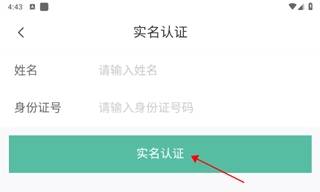 裕农通安装