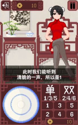 dicegame截图0