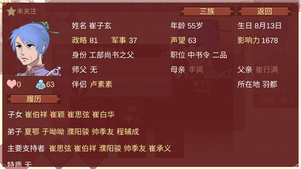 女帝的日常美化版