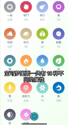 宝可梦大集结官方正版