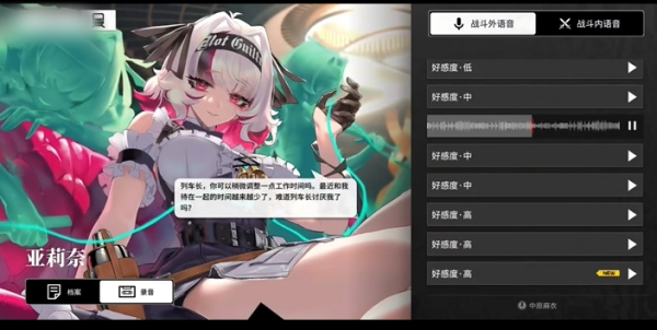 雷索纳斯