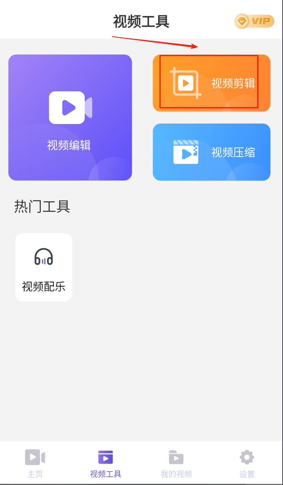 天天录屏