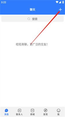wwtalk