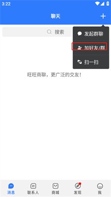 wwtalk