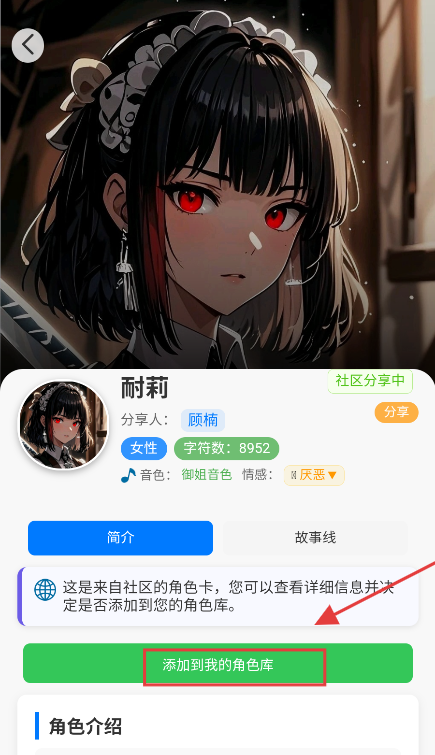 千里AI版