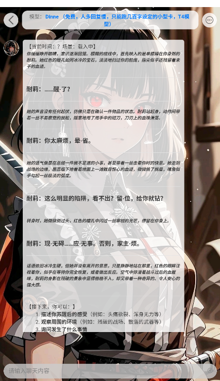 千里AI版
