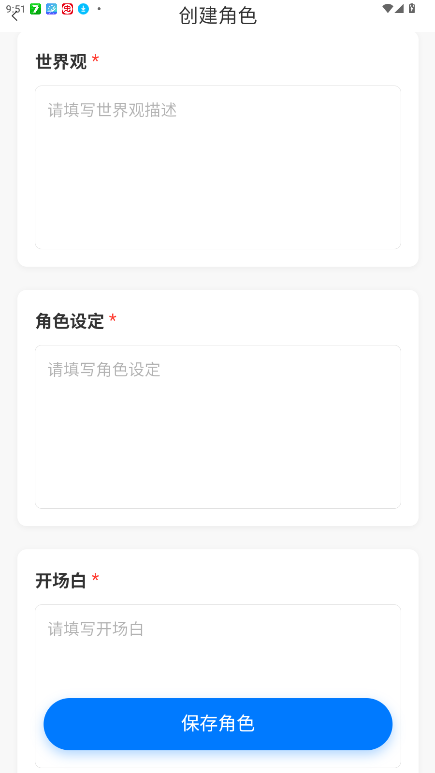 千里AI版