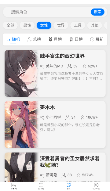 千里AI版截图0