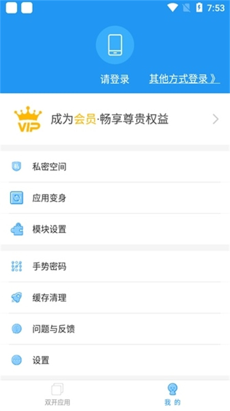 冷颜框架32位截图0