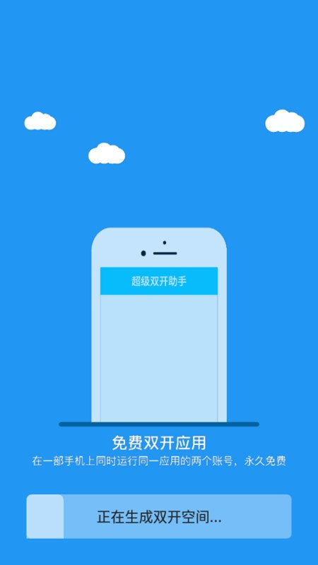 冷颜框架32位