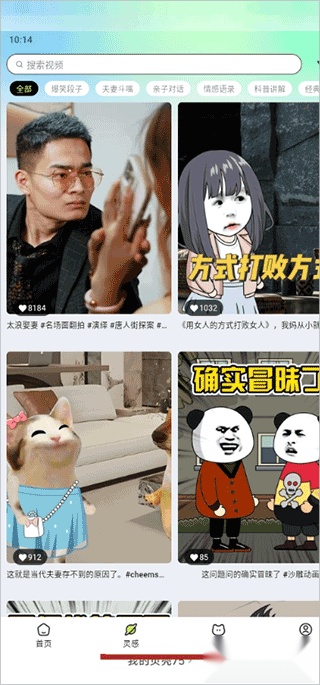 众影AI