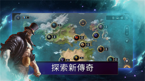 符文之地传说国服截图2
