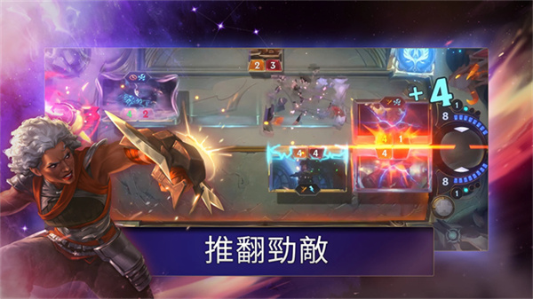 符文之地传说国服截图1