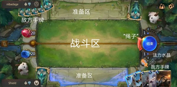 符文之地传说国服