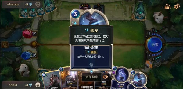符文之地传说国服