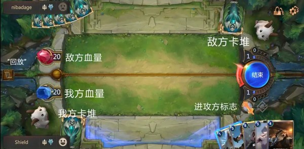 符文之地传说国服