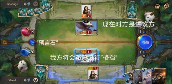 符文之地传说国服