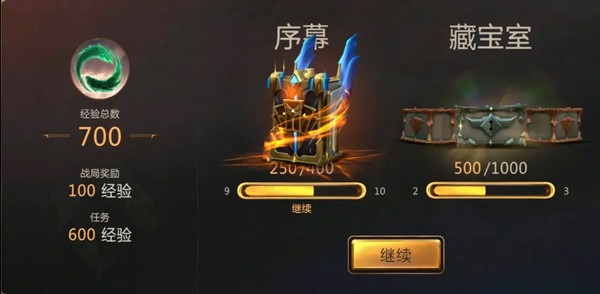 符文之地传说国服