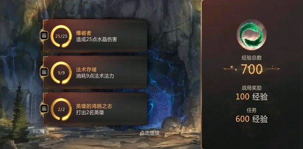 符文之地传说国服