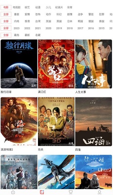 木兰影视免费追剧截图1