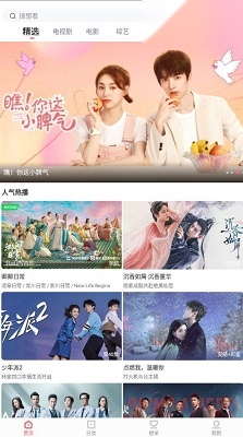 木兰影视免费追剧截图2